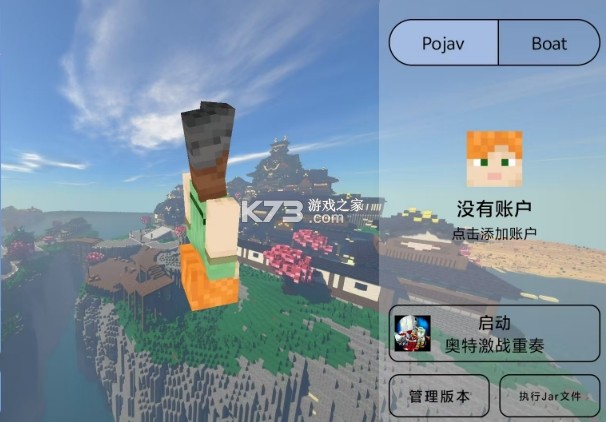 FCL启 v1.4 官方app下载安装 截图