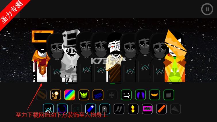 节奏盒子Alone v1.0.4 安卓下载 节奏盒子Alone v1.0.4 安卓下载
