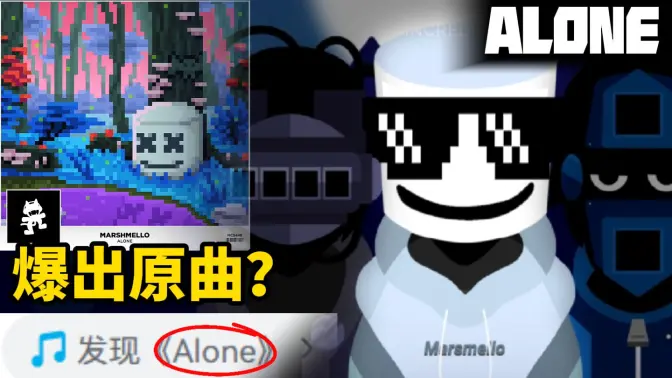 节奏盒子Alone v1.0.4 安卓下载 截图