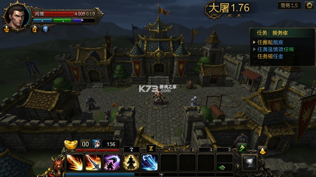 大屠龙 v1.0.2 安卓app下载