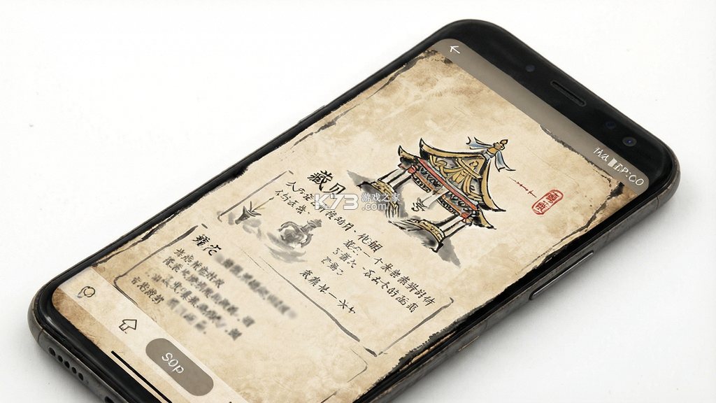 藏贝 v1.0.6 安卓app下载