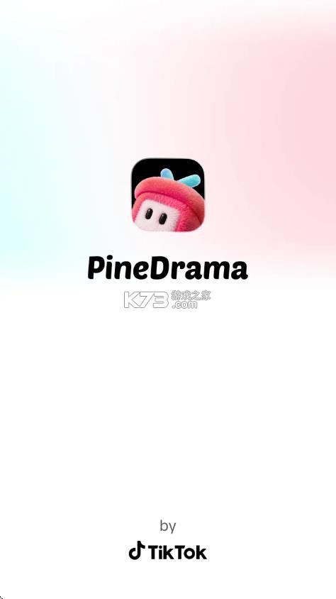 PineDrama v47.1.4 官方版下载