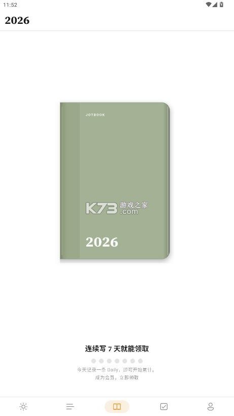 jotbook v2.2.0 安卓版