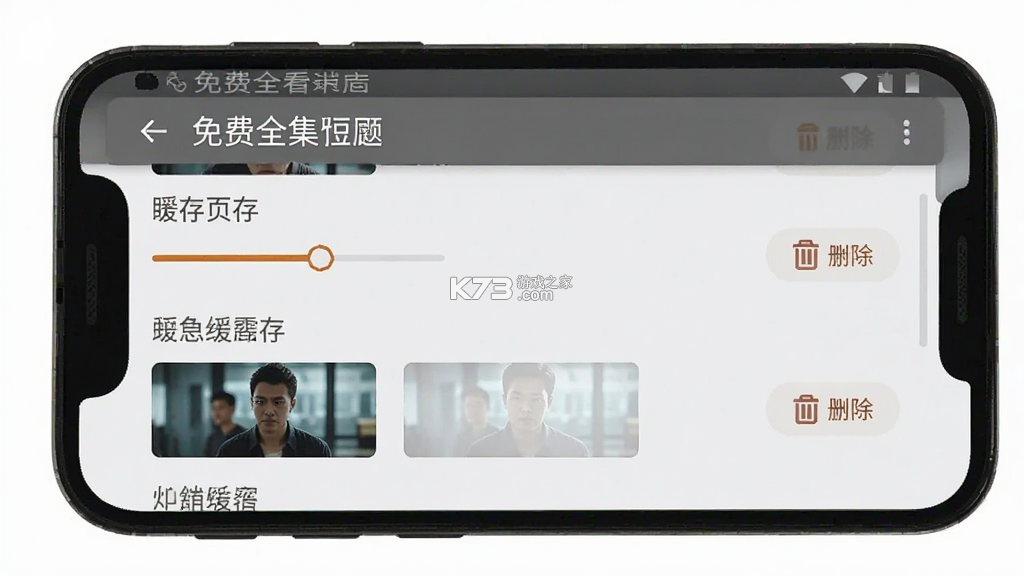 免费全集看短剧 v1.0.3 官方app下载安装 截图