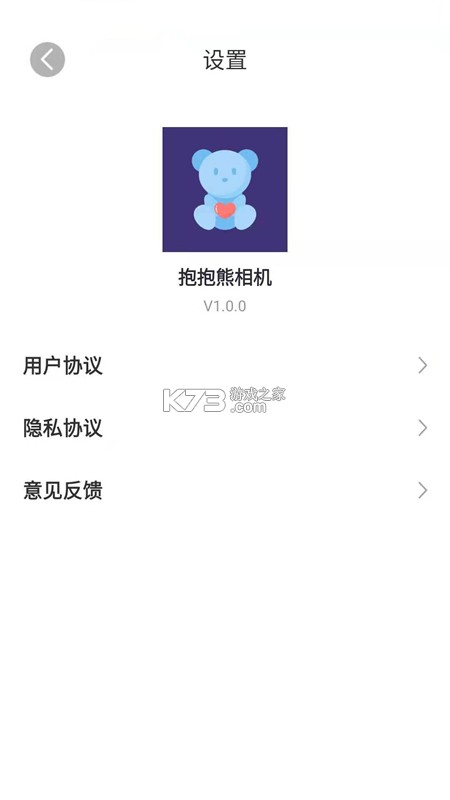 陪陪熊 v1.5.1 安卓app下载