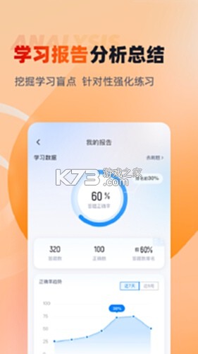 焊工考试题目大全 v1.0.0 app下载免费 截图