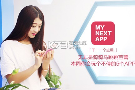 英歌舞出行 v1.0.2 安卓app下载 截图