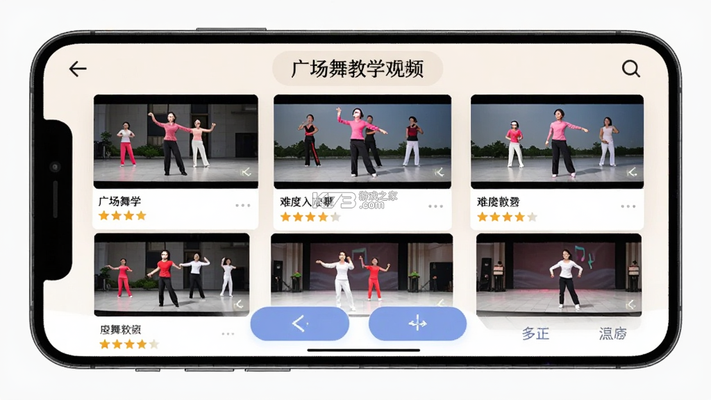 广场舞教学免费 v1.0.0 安卓app下载