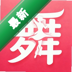 广场舞教学免费 v1.0.0 安卓app下载