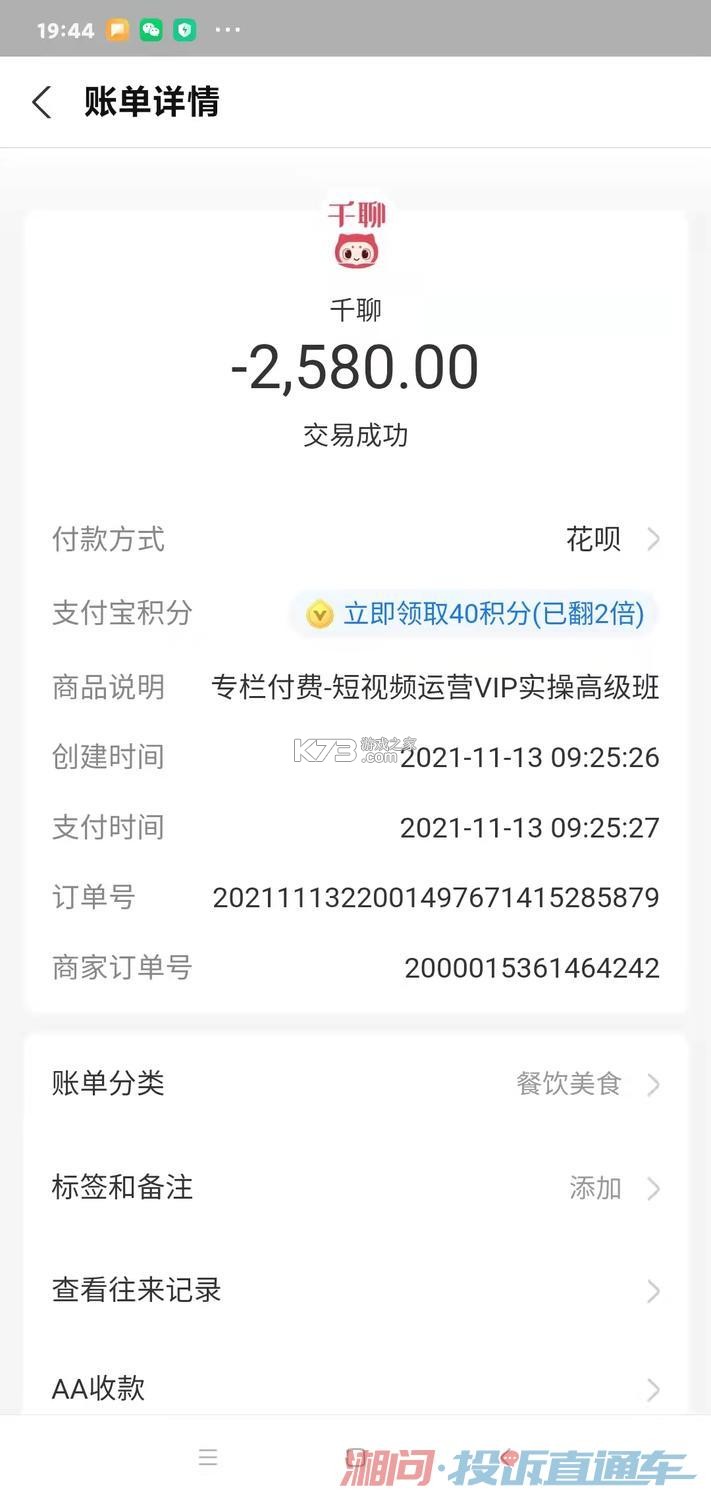 广场舞教学免费 v1.0.0 安卓app下载 截图