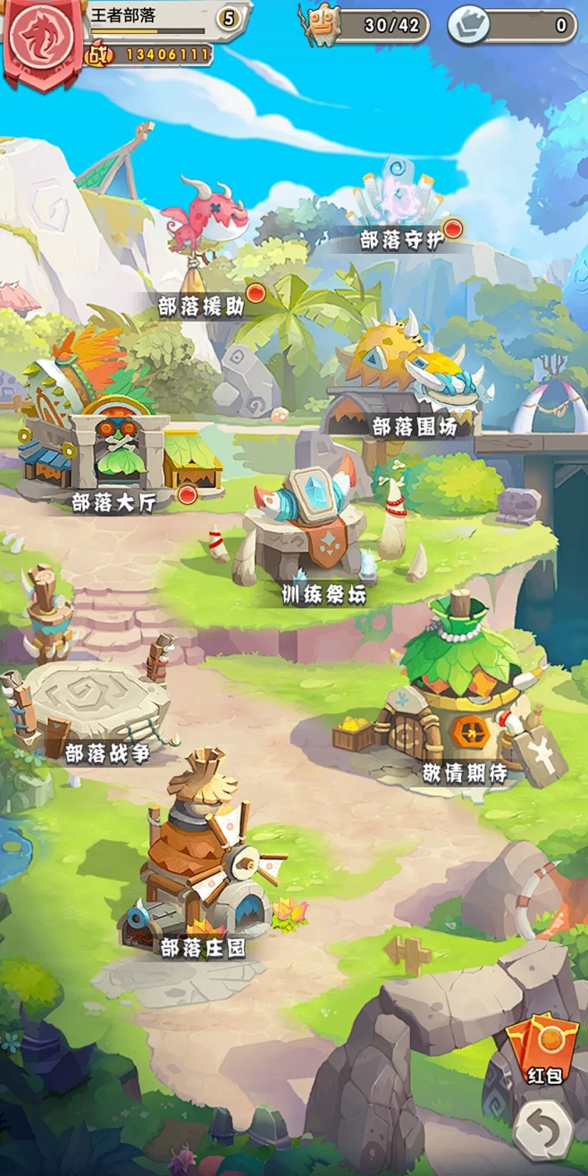 荒野兽盟 v0.15.1 安卓下载 截图
