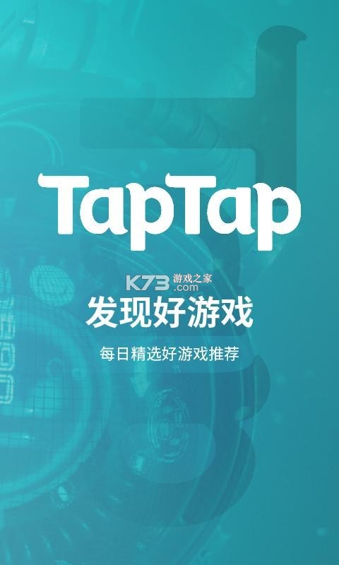TapTaqbp v1.0.1 安卓app下载 TapTaqbp v1.0.1 安卓app下载