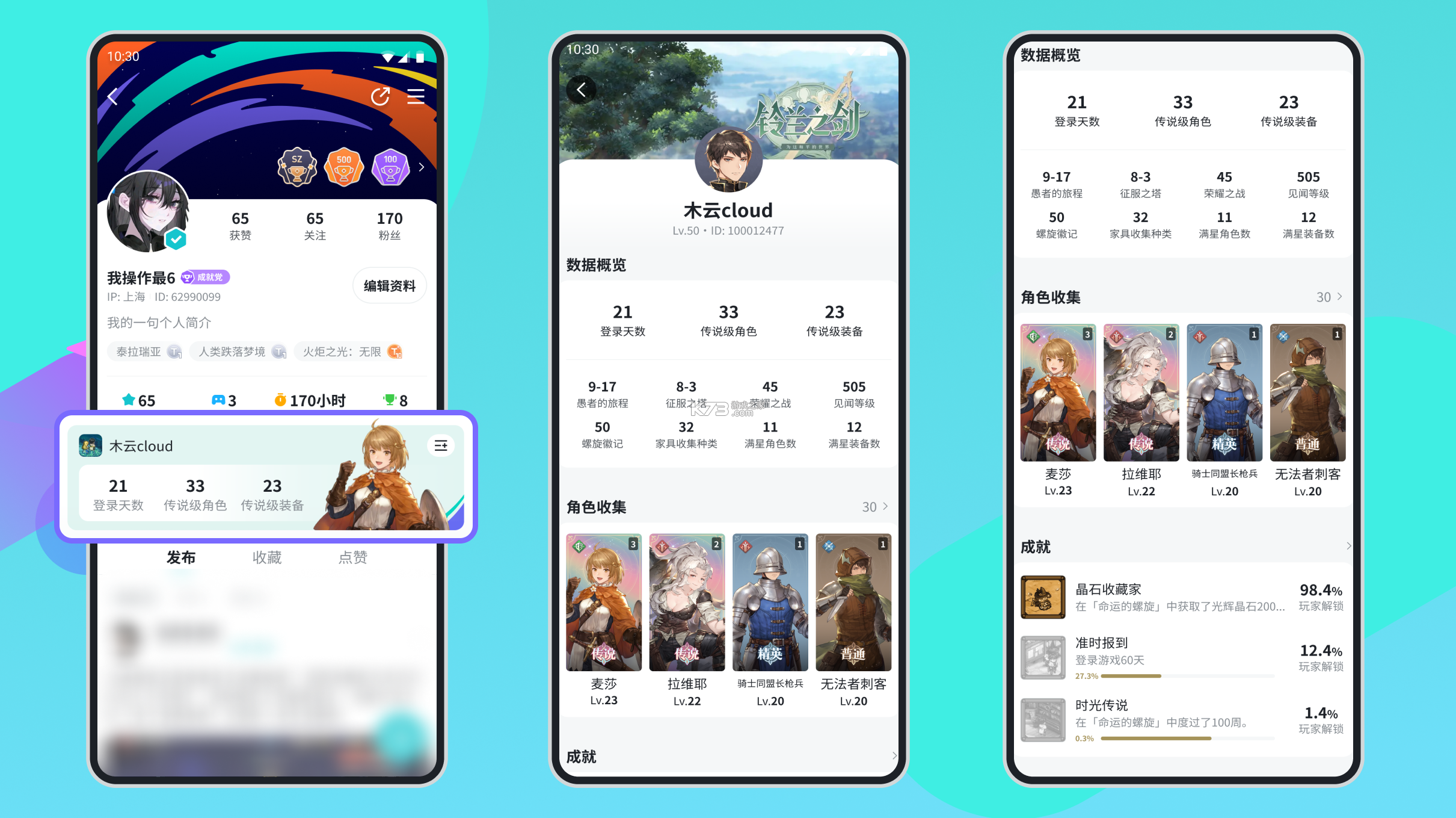 TapTaqbp v1.0.1 安卓app下载 TapTaqbp v1.0.1 安卓app下载