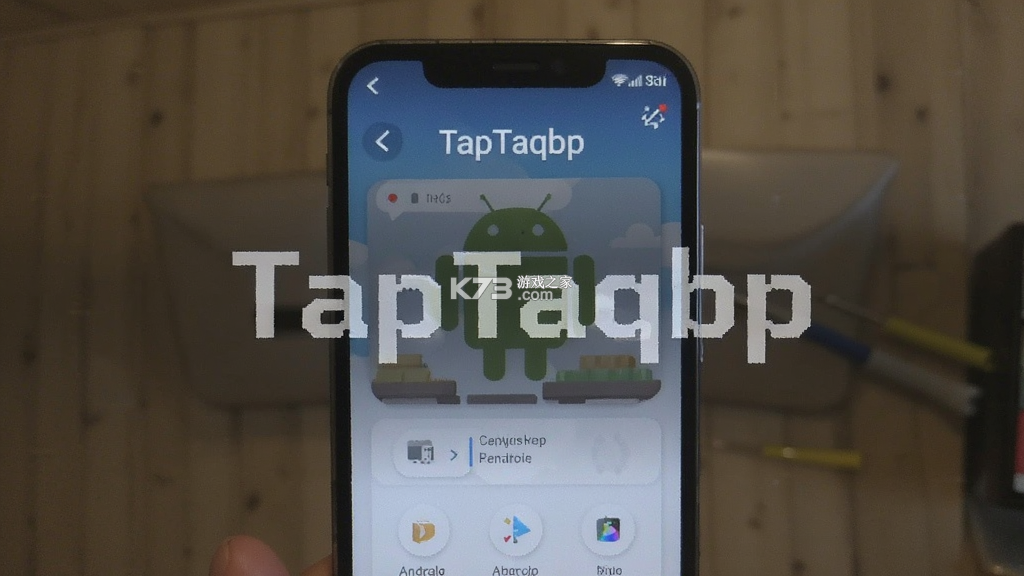 TapTaqbp v1.0.1 安卓app下载 TapTaqbp v1.0.1 安卓app下载