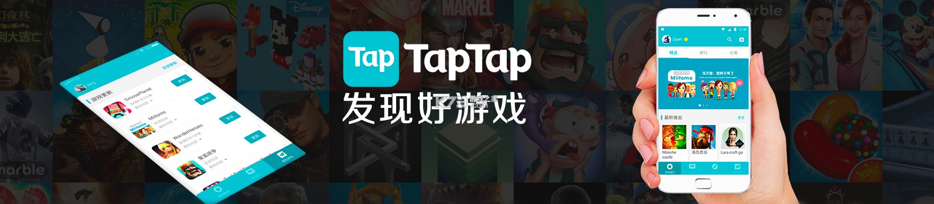 TapTaqbp v1.0.1 安卓app下载 截图