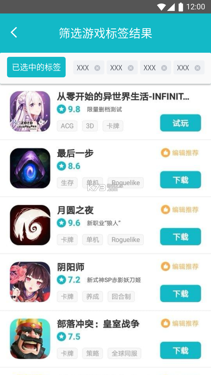 TapTaqbp v1.0.1 安卓app下载 截图