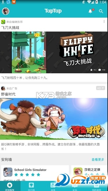 TapTaqbp v1.0.1 安卓app下载 截图