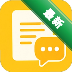 手机短信免费恢复安卓app下载