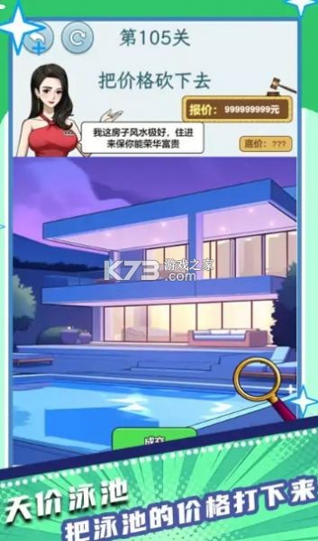我要追上你 v1.0.1 安卓下载 我要追上你 v1.0.1 安卓下载