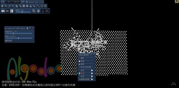 GRG物理沙盒 v1.2 安卓下载 截图