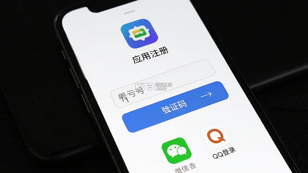 谱全了 v1.0.4 app下载