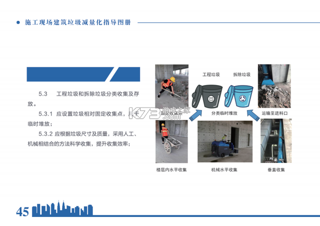 谱全了 v1.0.4 app下载 截图
