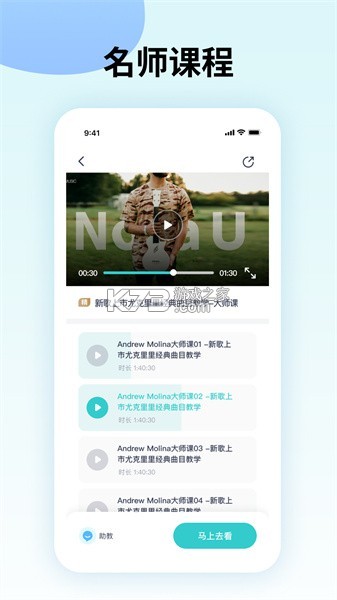 谱全了 v1.0.4 app下载