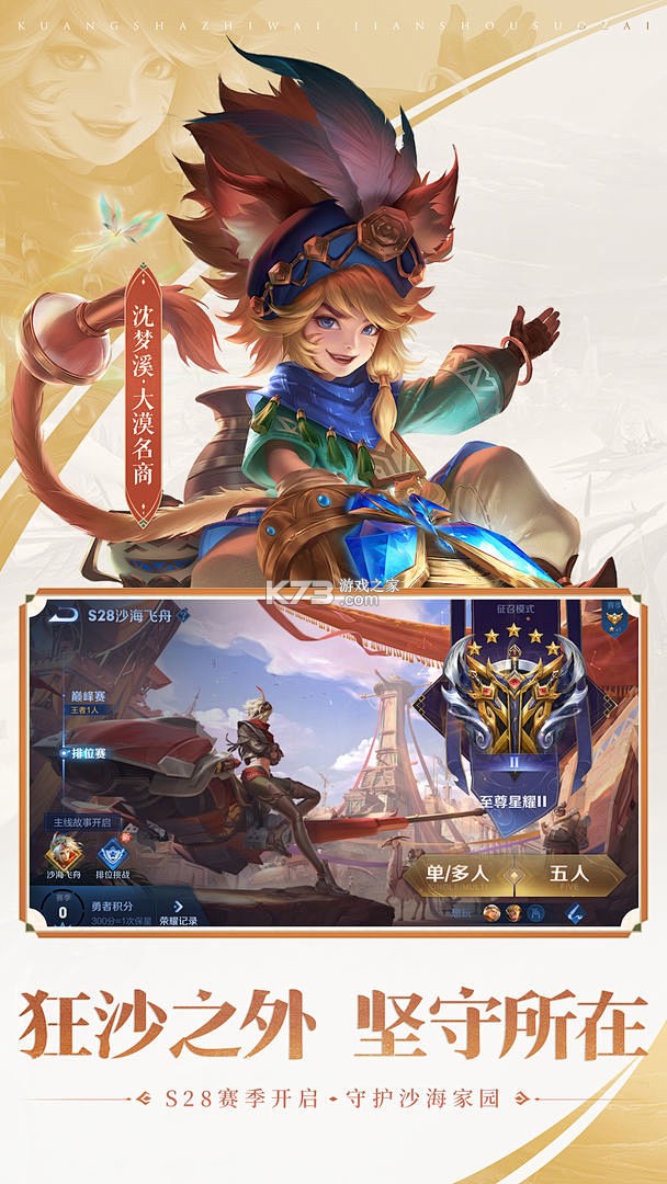 唱K之王 v1.0.7 下载手机版 截图