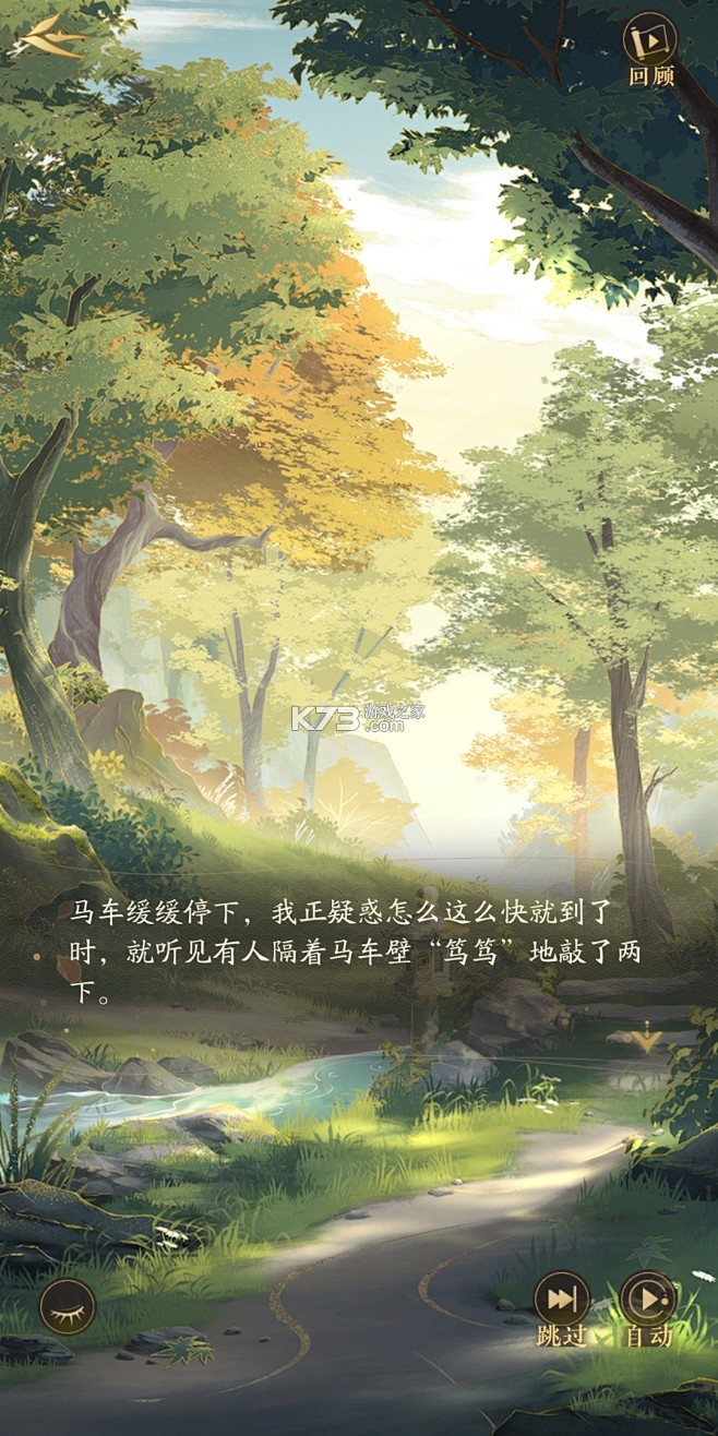 摇暮 v1.0.0 app下载