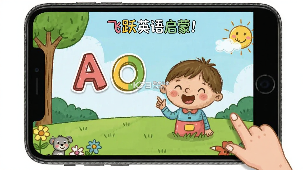 飞跃英语启蒙 v1.0.0 安卓app下载 飞跃英语启蒙 v1.0.0 安卓app下载