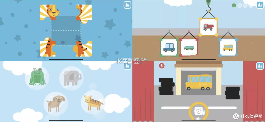 飞跃英语启蒙 v1.0.0 安卓app下载 截图