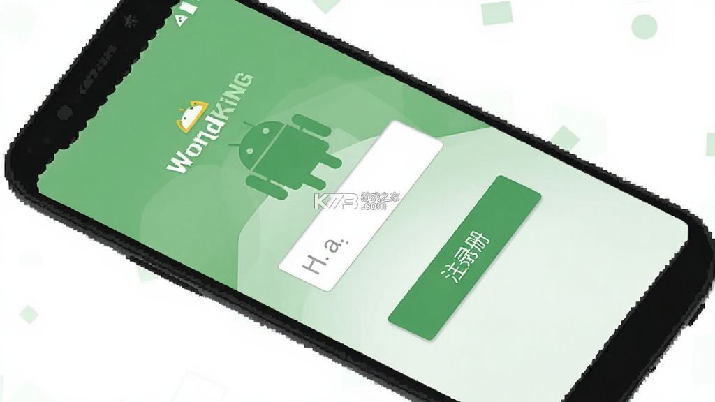 WordKing v3.2.0 下载官方版 WordKing v3.2.0 下载官方版