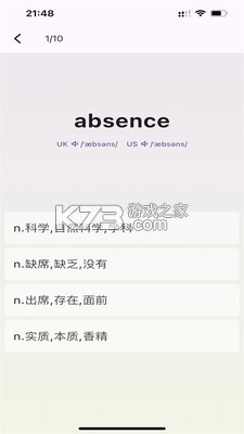 WordKing v3.2.0 下载官方版 WordKing v3.2.0 下载官方版