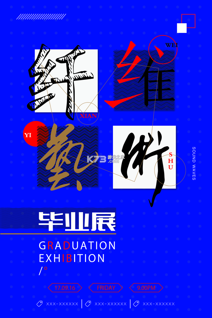 WordKing v3.2.0 下载官方版 截图