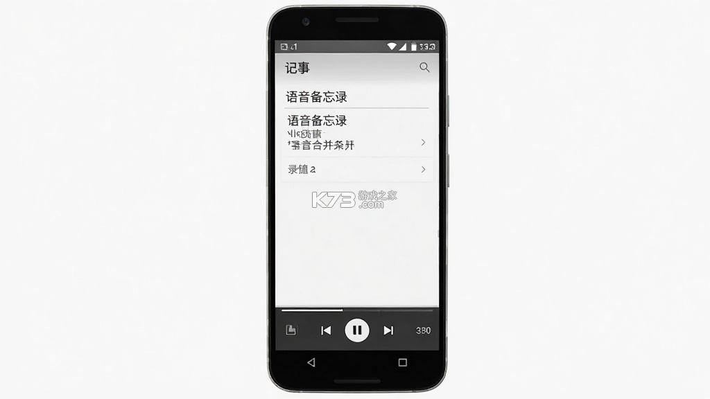 语音备忘录记事 v1.0.1 官方app下载安装 语音备忘录记事 v1.0.1 官方app下载安装