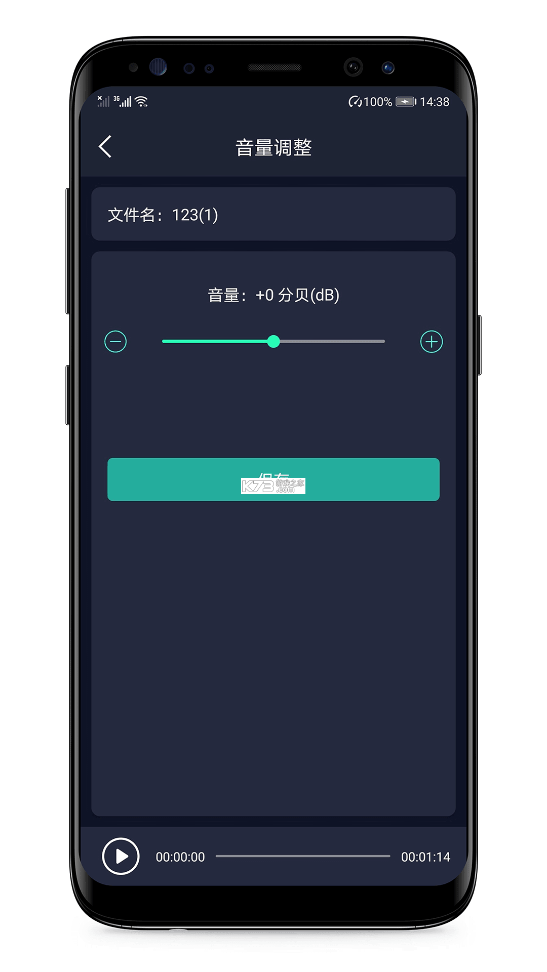 语音备忘录记事 v1.0.1 官方app下载安装 语音备忘录记事 v1.0.1 官方app下载安装