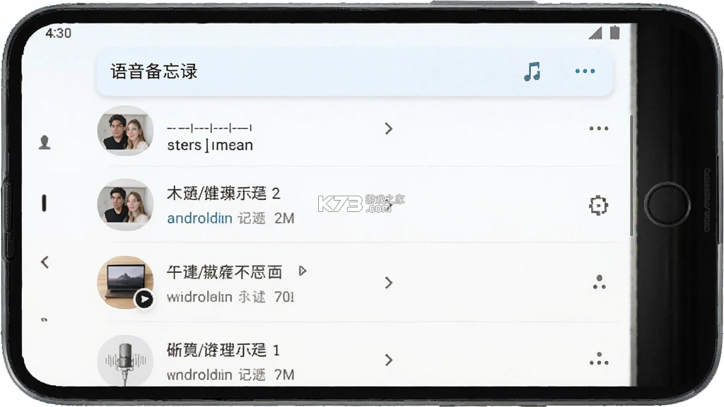 语音备忘录记事 v1.0.1 官方app下载安装 语音备忘录记事 v1.0.1 官方app下载安装