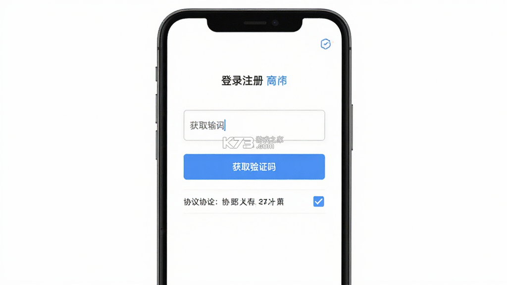 陪你安 v1.0.2 安卓app下载