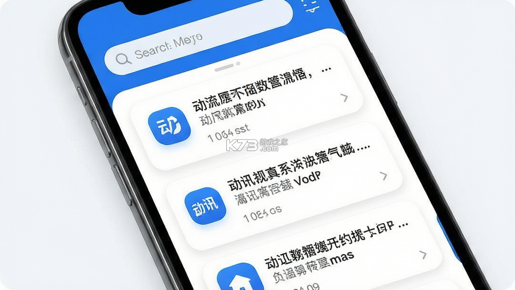 动讯 v1.0.1 下载app安装正版 截图