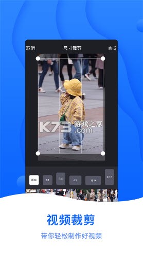 动讯 v1.0.1 下载app安装正版 截图
