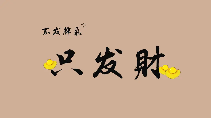 Sahna v2.0.1 官方app下载安装 截图