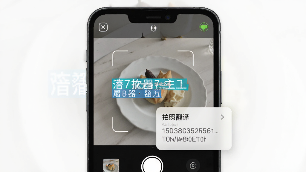 翻译器 v3.5.51 安卓app下载