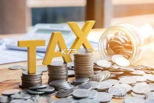 财税在线计算器 v1.0.0 官方app下载安装