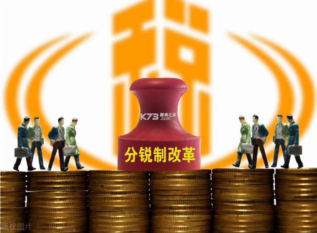 财税在线计算器 v1.0.0 官方app下载安装 截图