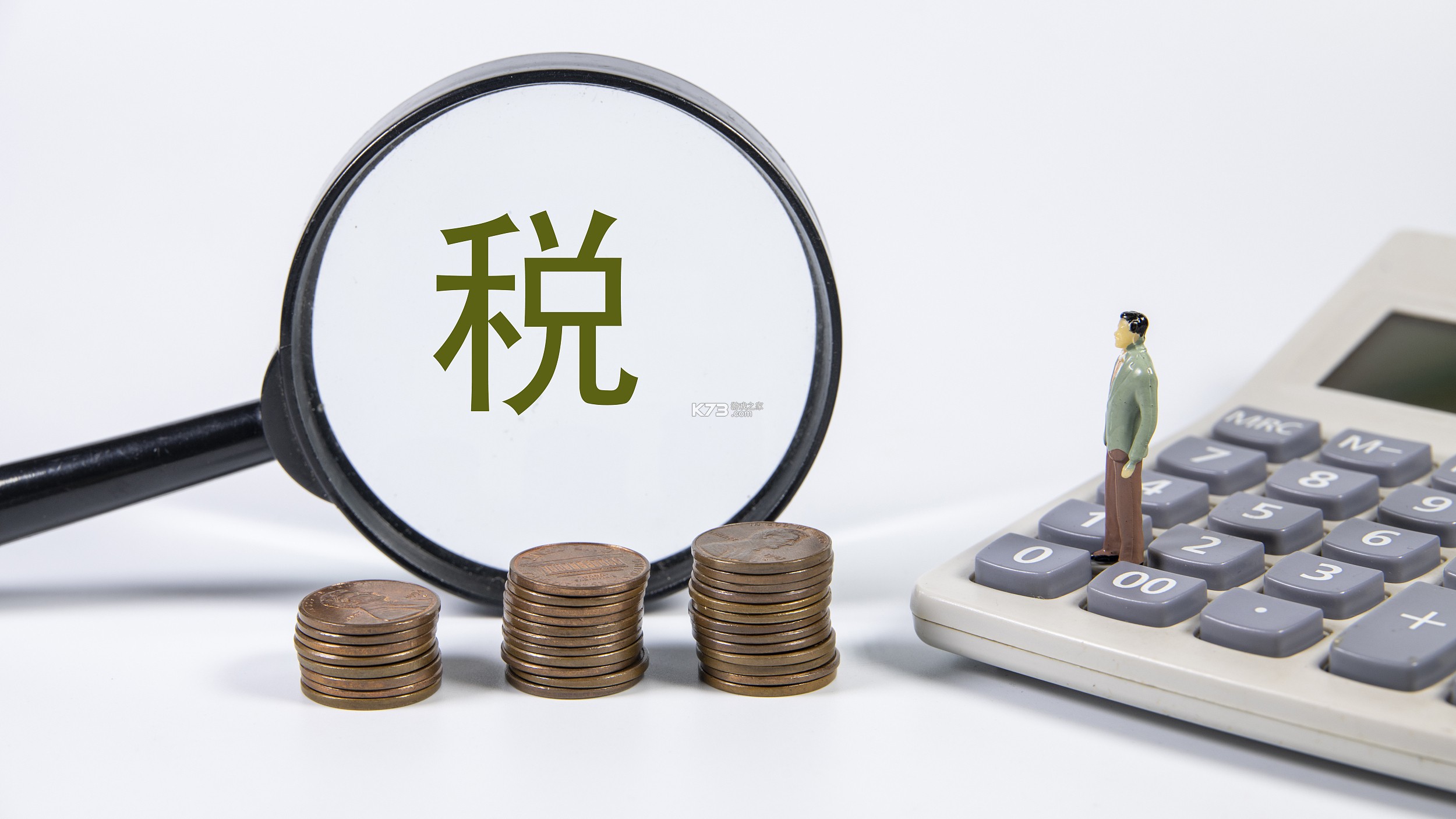 财税在线计算器 v1.0.0 官方app下载安装 截图