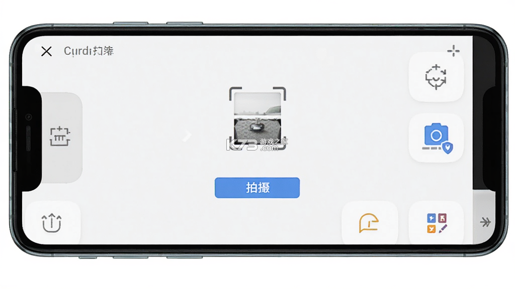 明锐扫描王 v1.0.4 官方app下载安装 明锐扫描王 v1.0.4 官方app下载安装