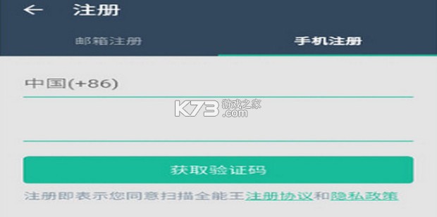 明锐扫描王 v1.0.4 官方app下载安装 明锐扫描王 v1.0.4 官方app下载安装