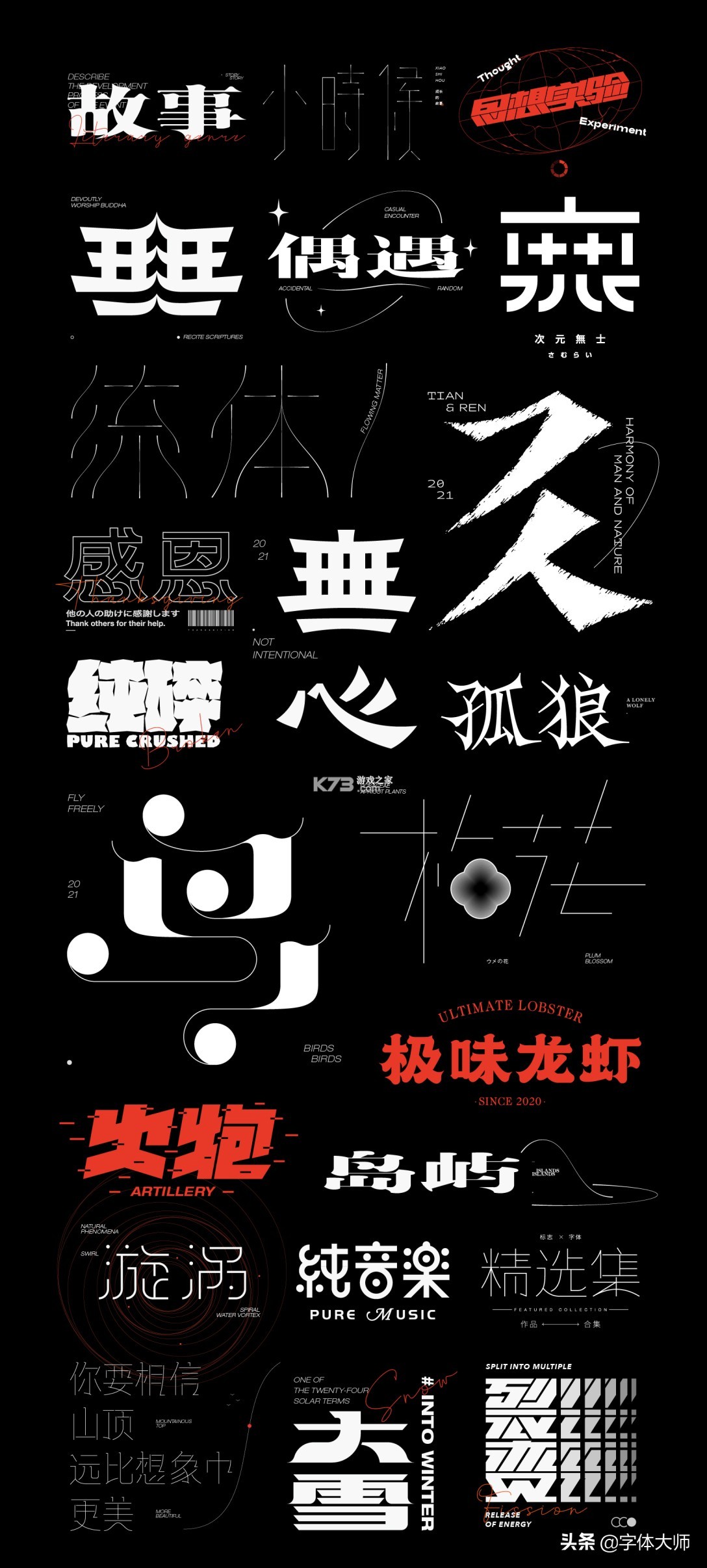 字体美化 v6.6.0 安卓app下载 截图
