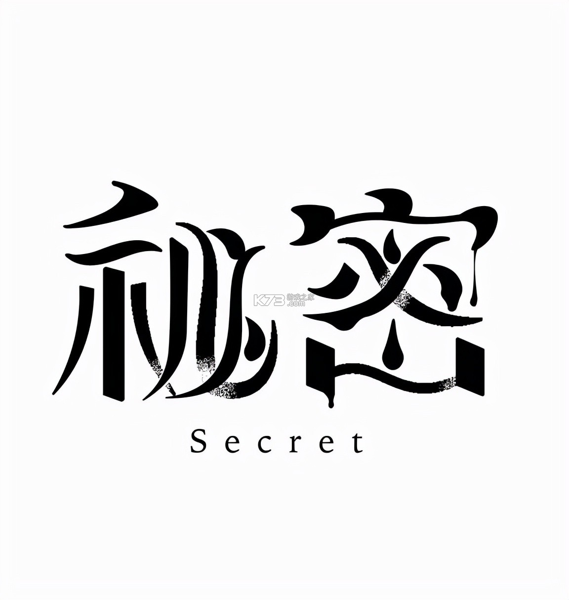 字体美化 v6.6.0 安卓app下载 截图
