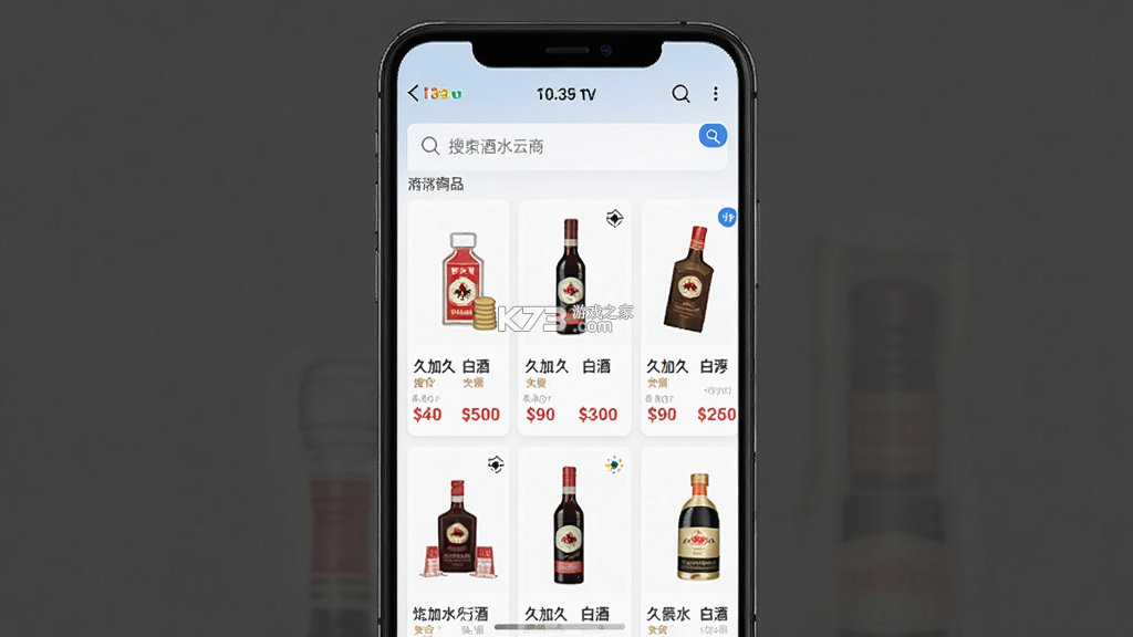 久加久云商 v3.4.2 app下载免费 截图